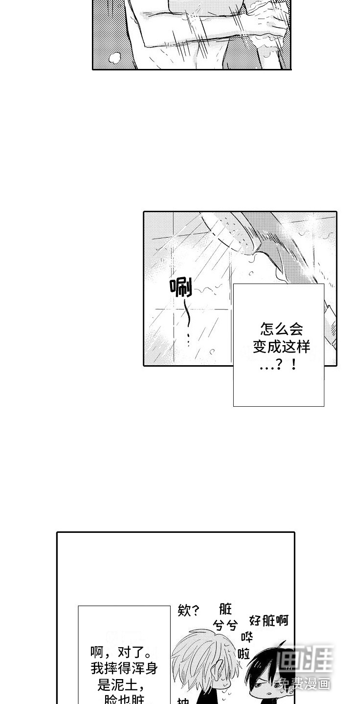 第18话6