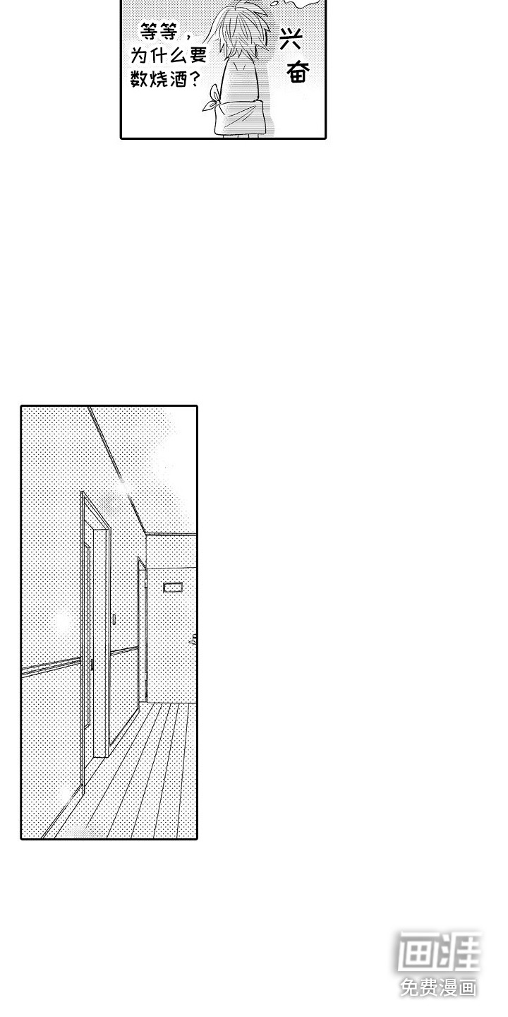 第18话9
