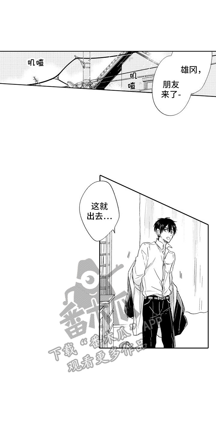 第17话0