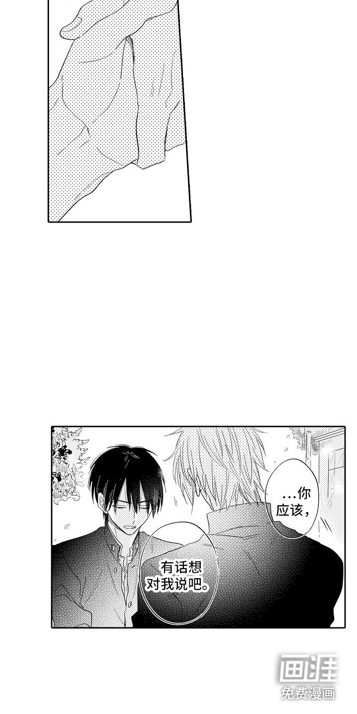 第17话11