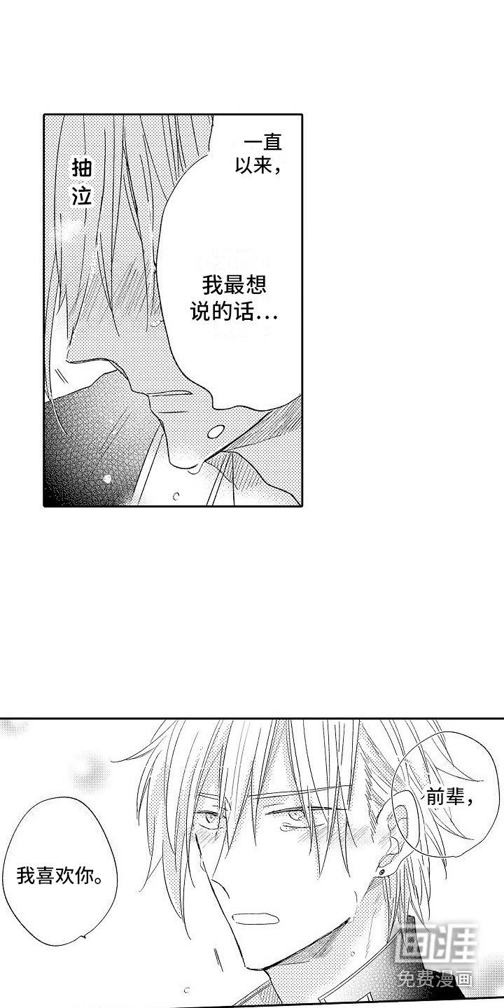 第17话12