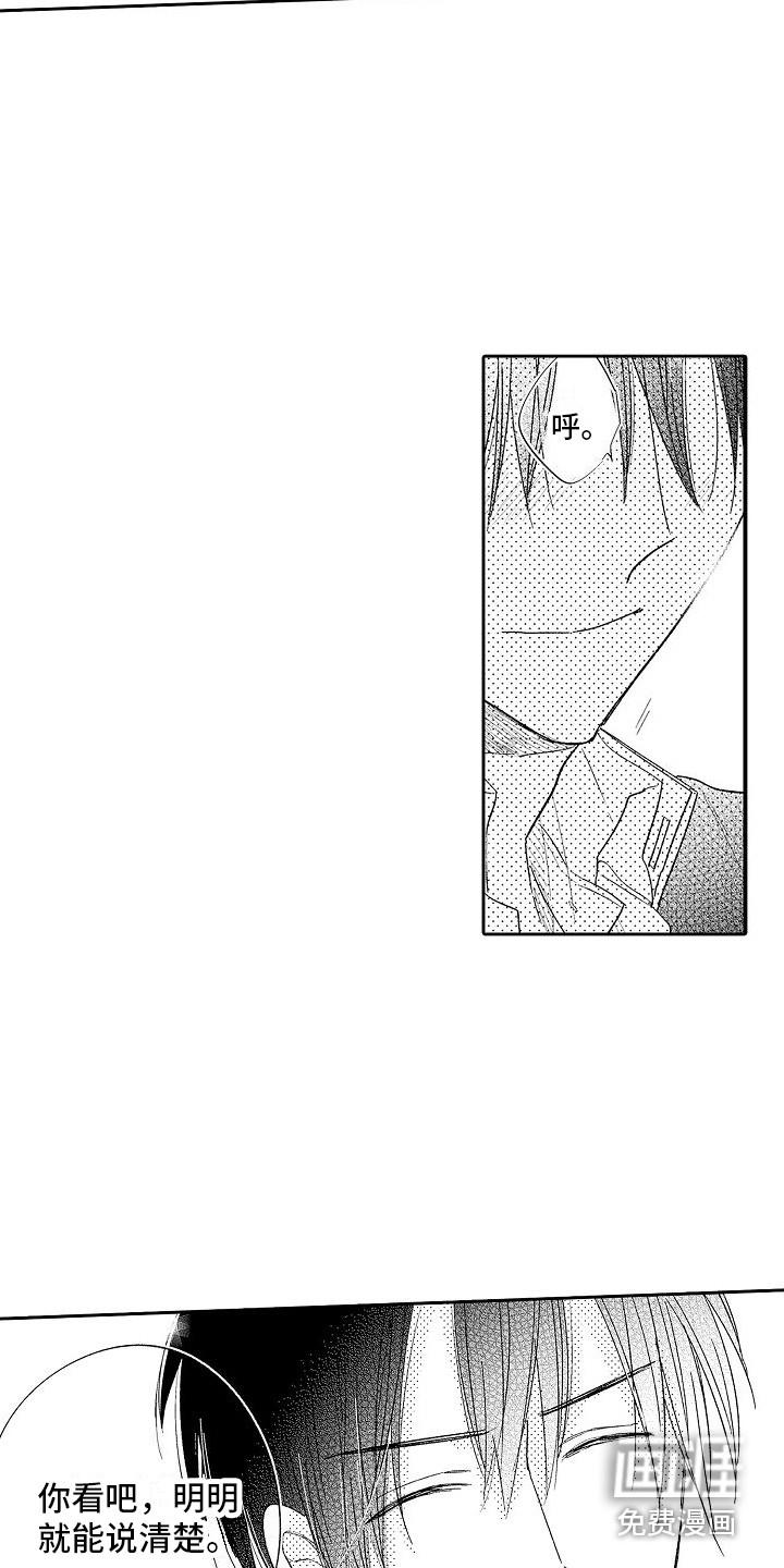 第17话13