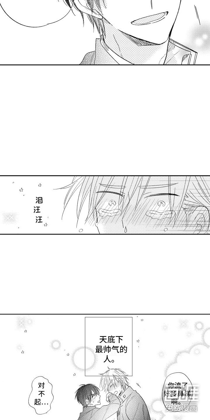 第17话14