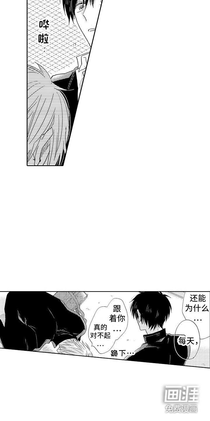 第17话2