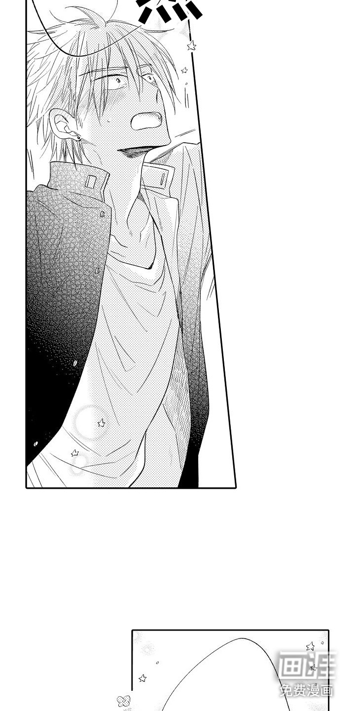 第17话8
