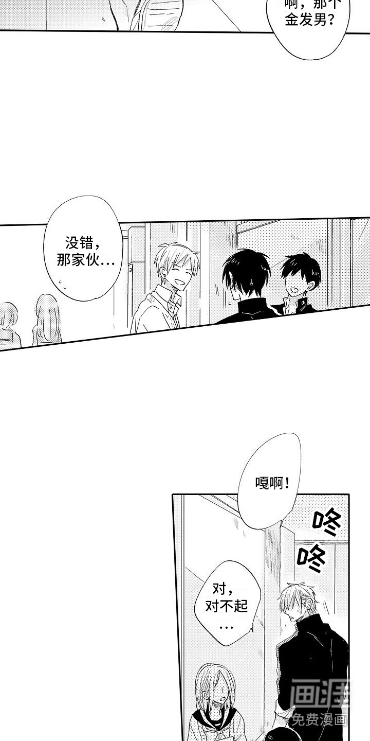 第16话10