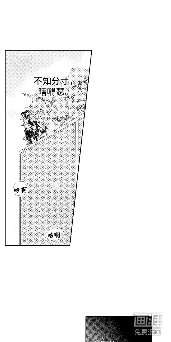 第16话12