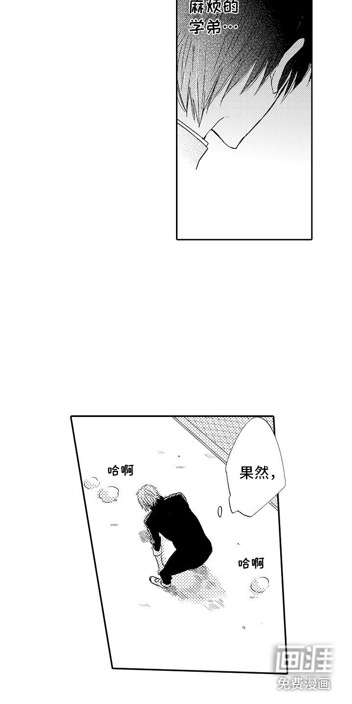 第16话13
