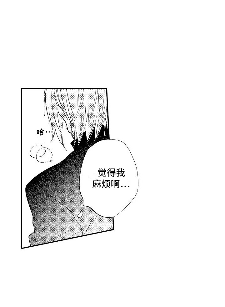 第16话14