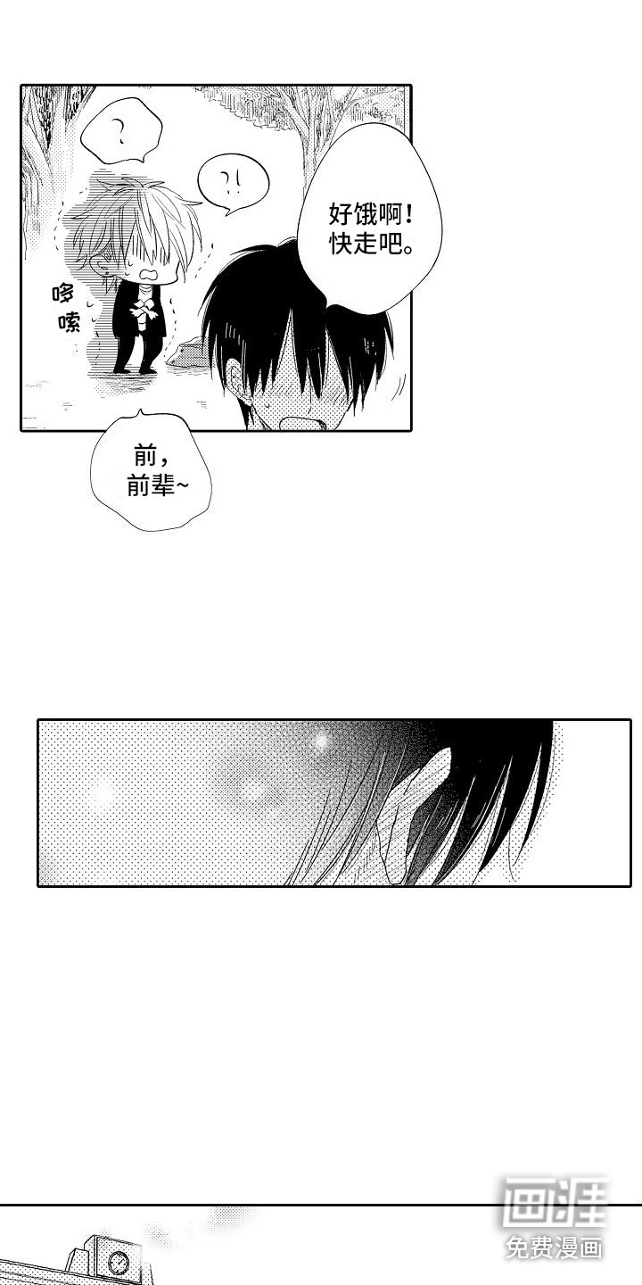 第16话3