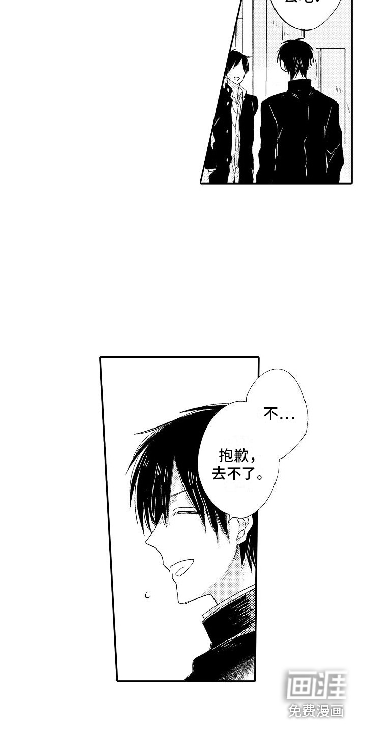 第16话6