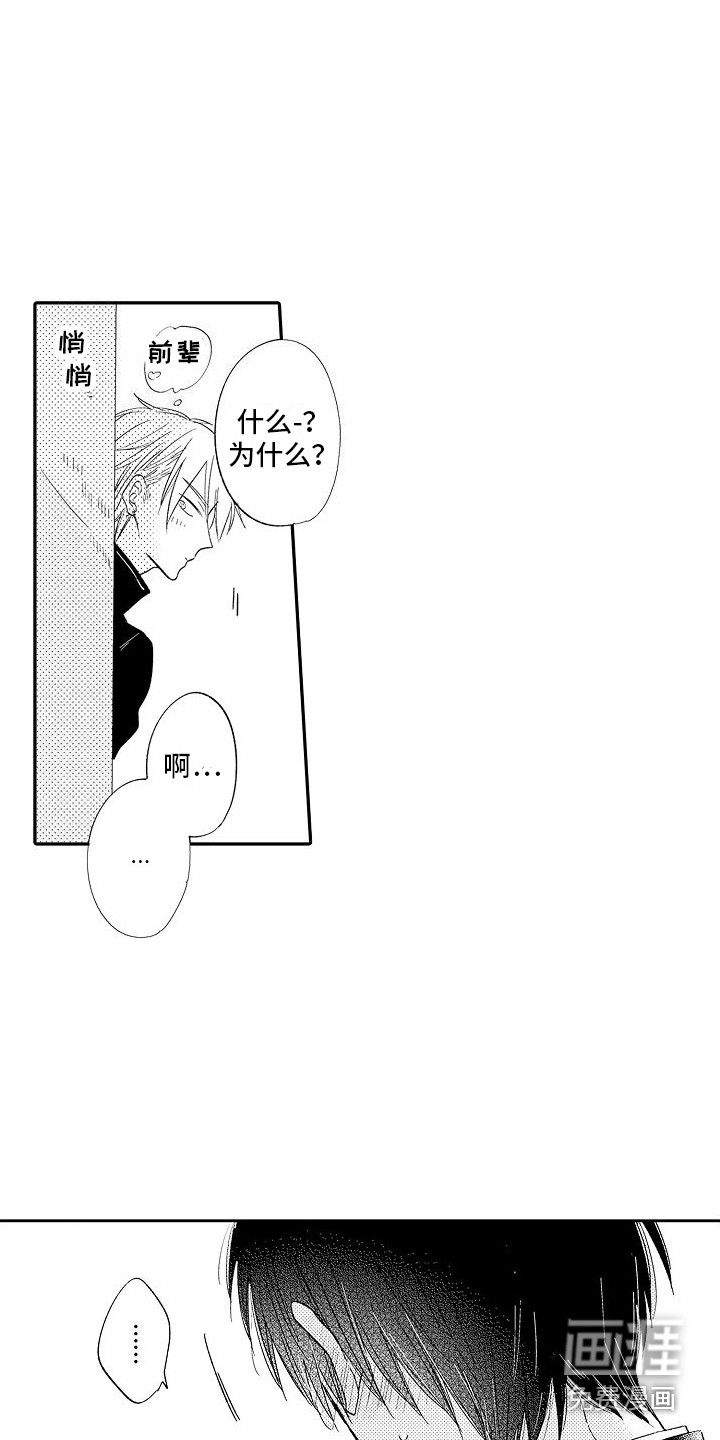 第16话7