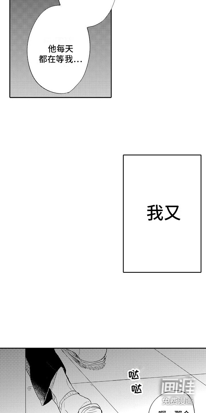 第16话9