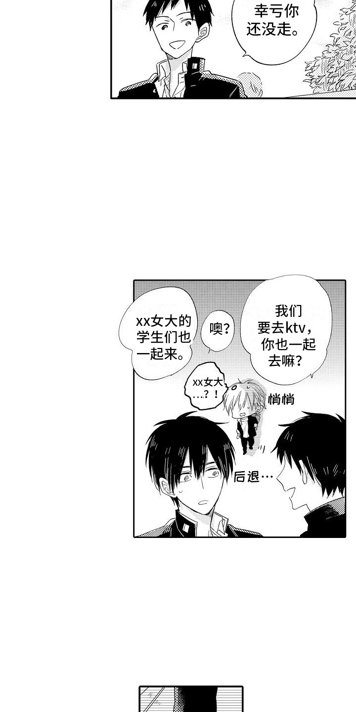 第15话1