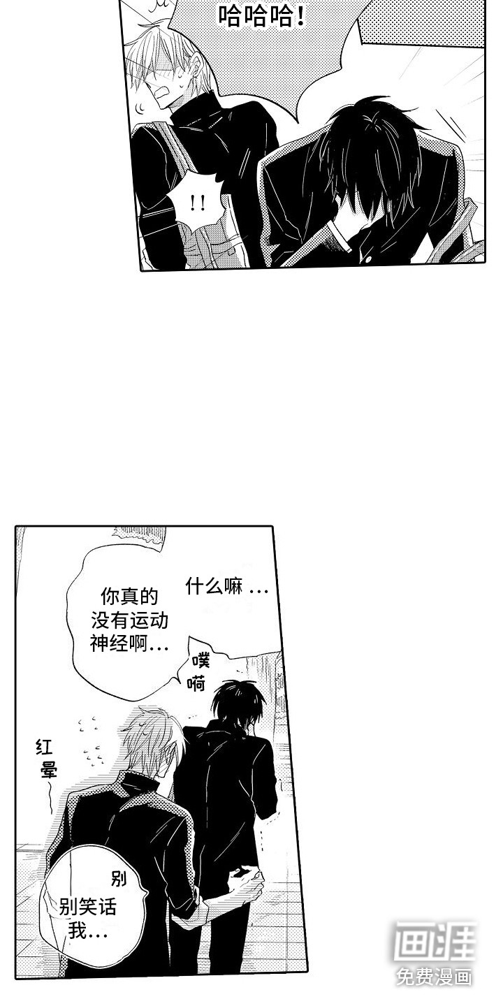 第15话10