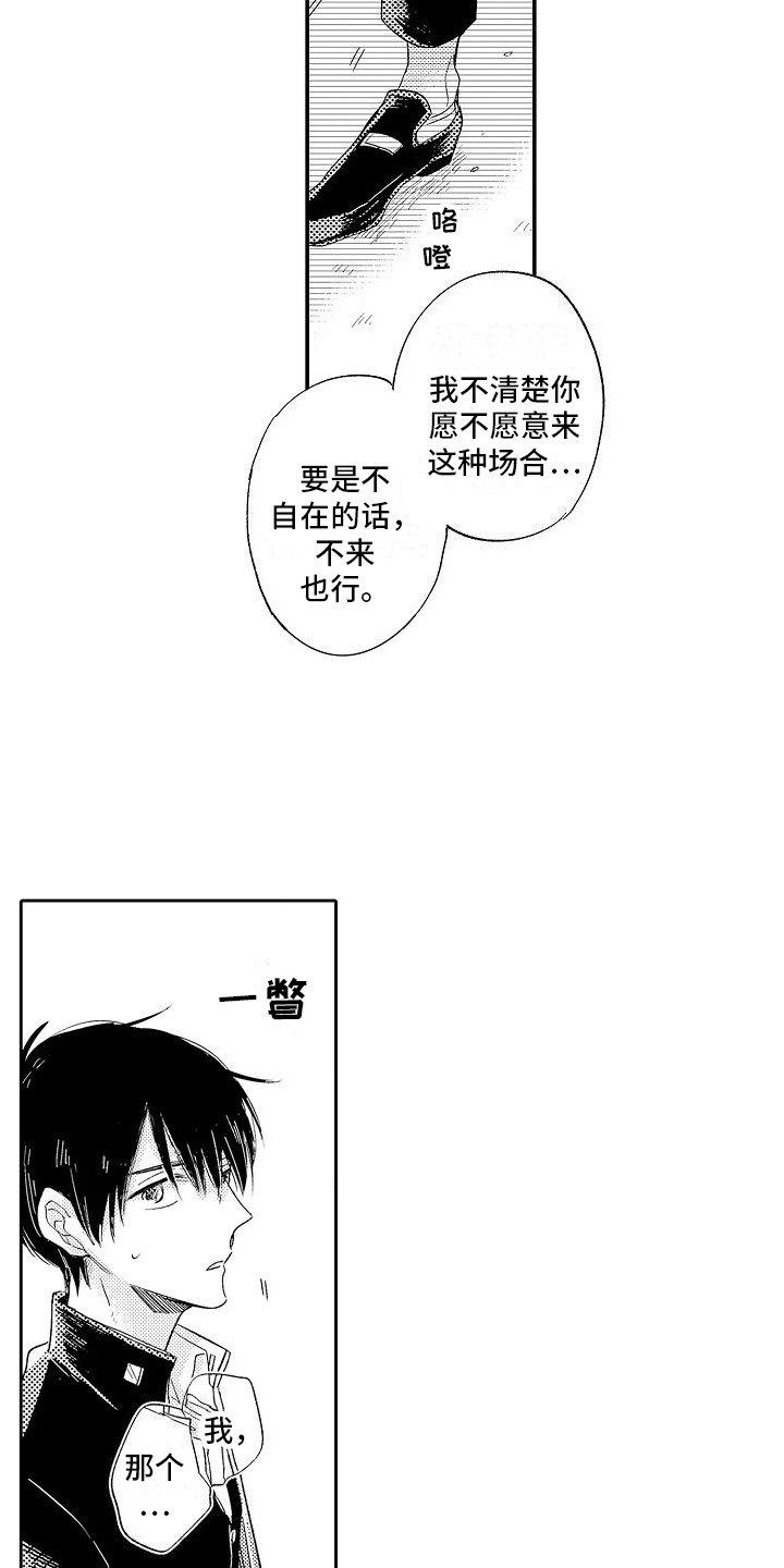第15话2