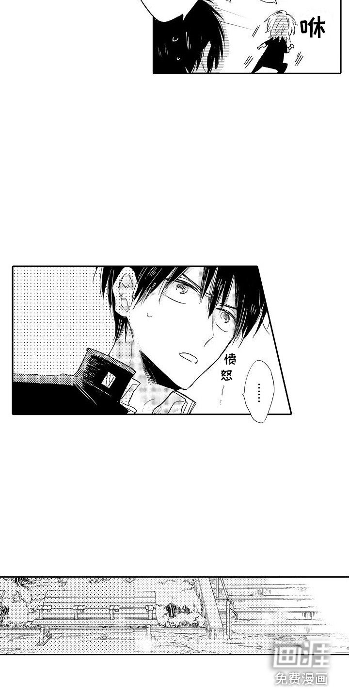 第15话3