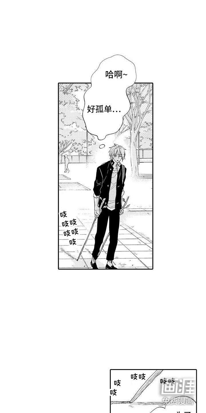第15话4