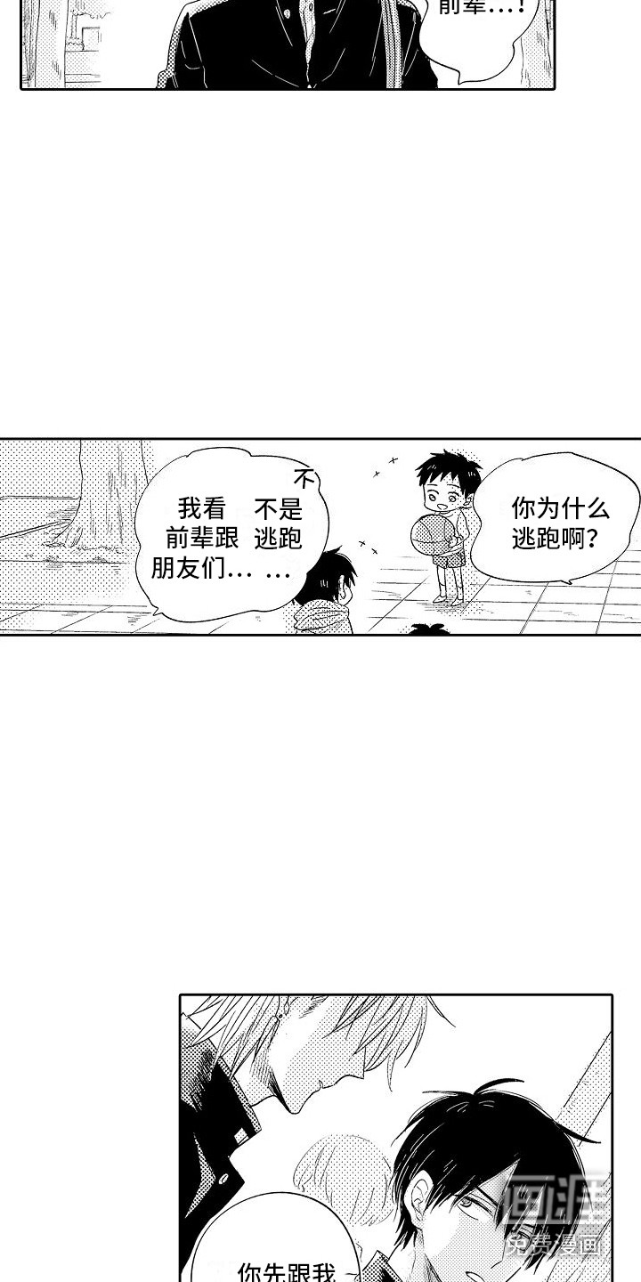 第15话6