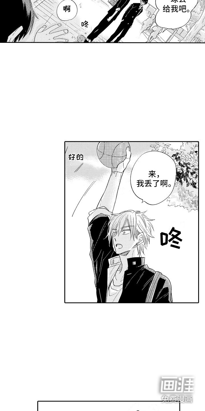 第15话8
