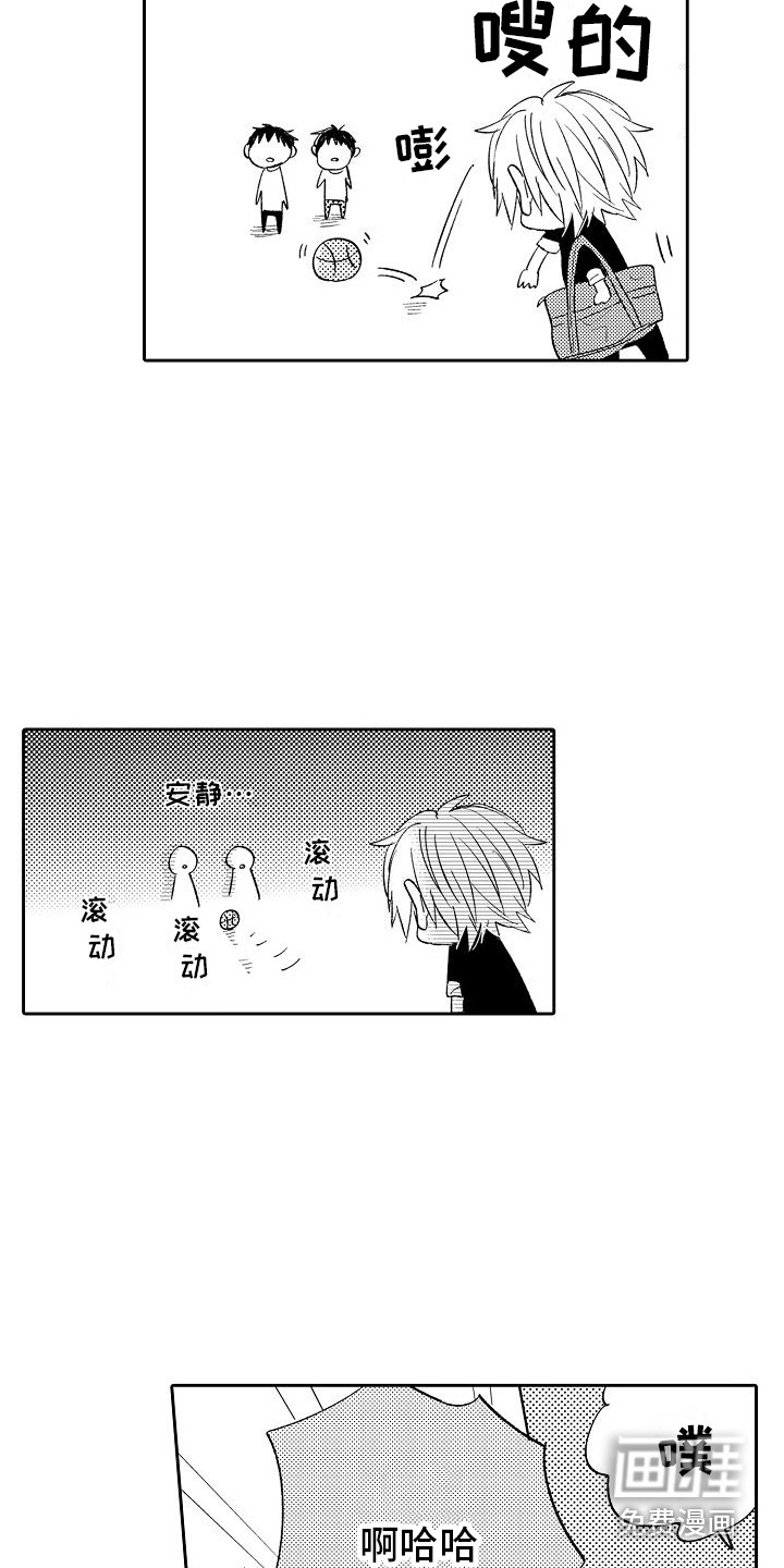 第15话9