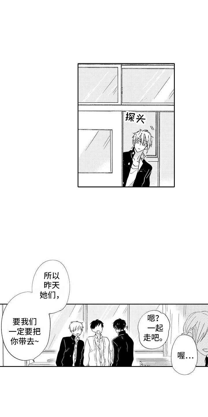 第14话0
