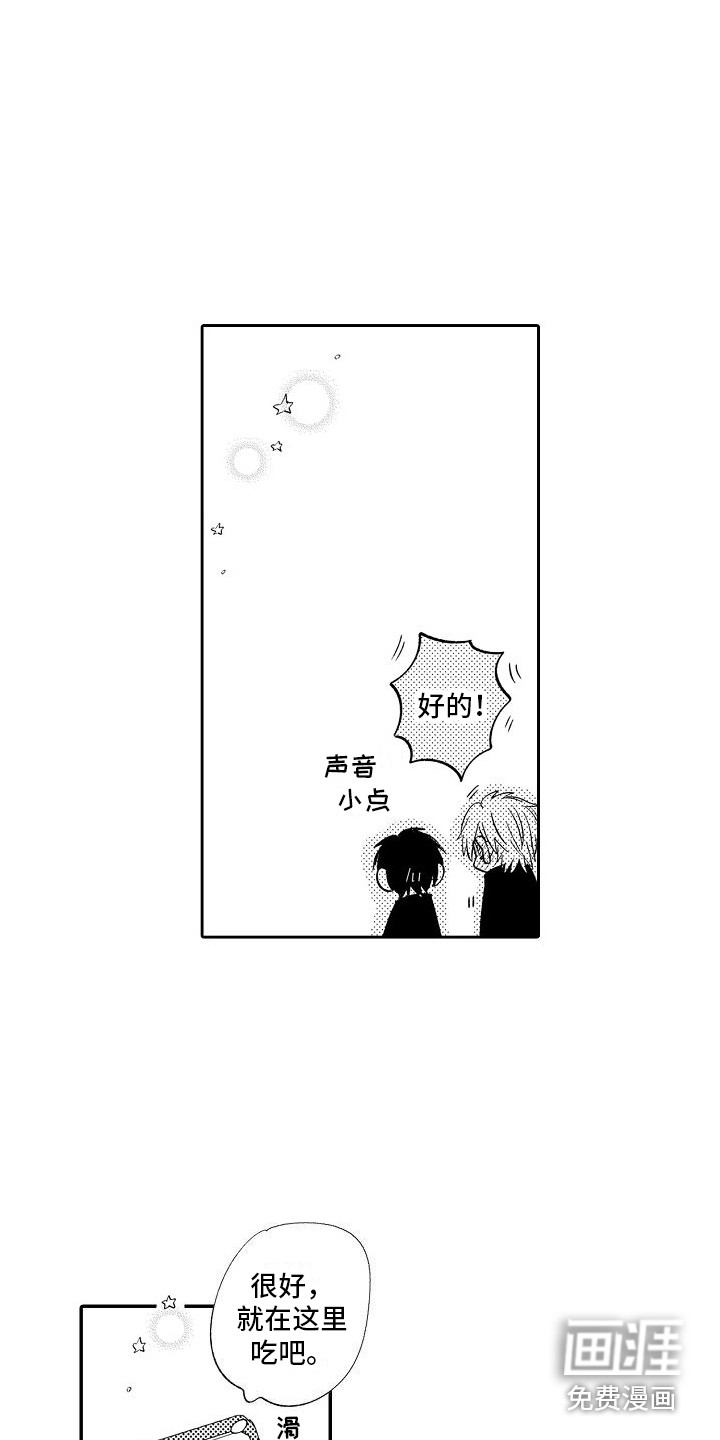 第14话13