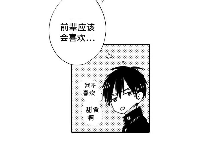 第14话15