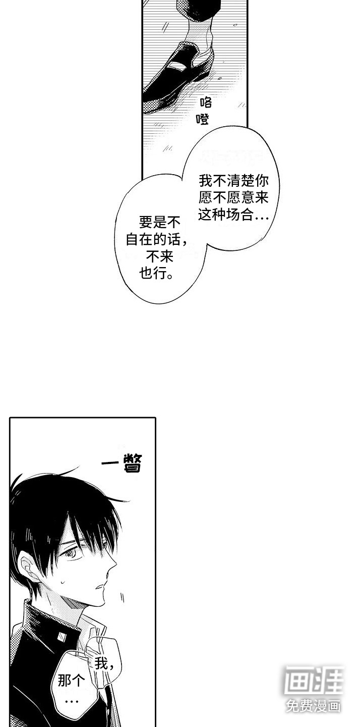 第14话2