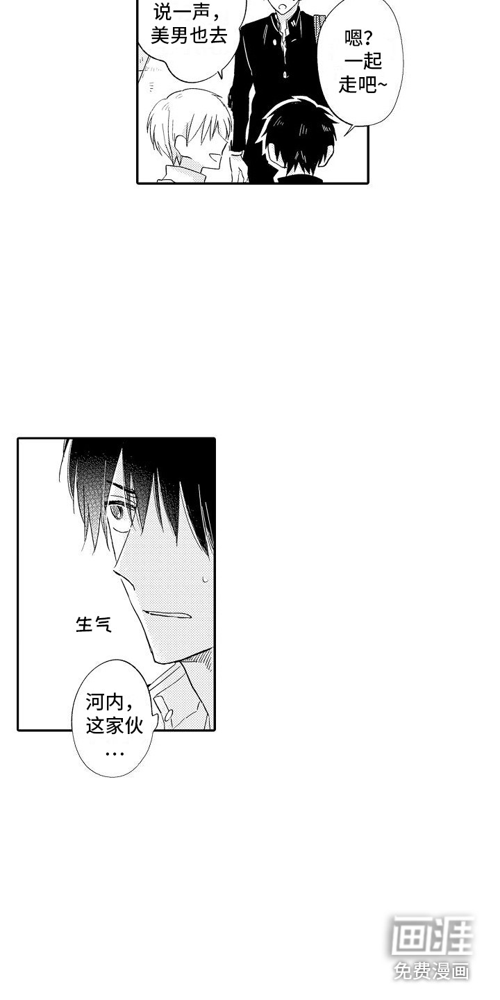 第14话4