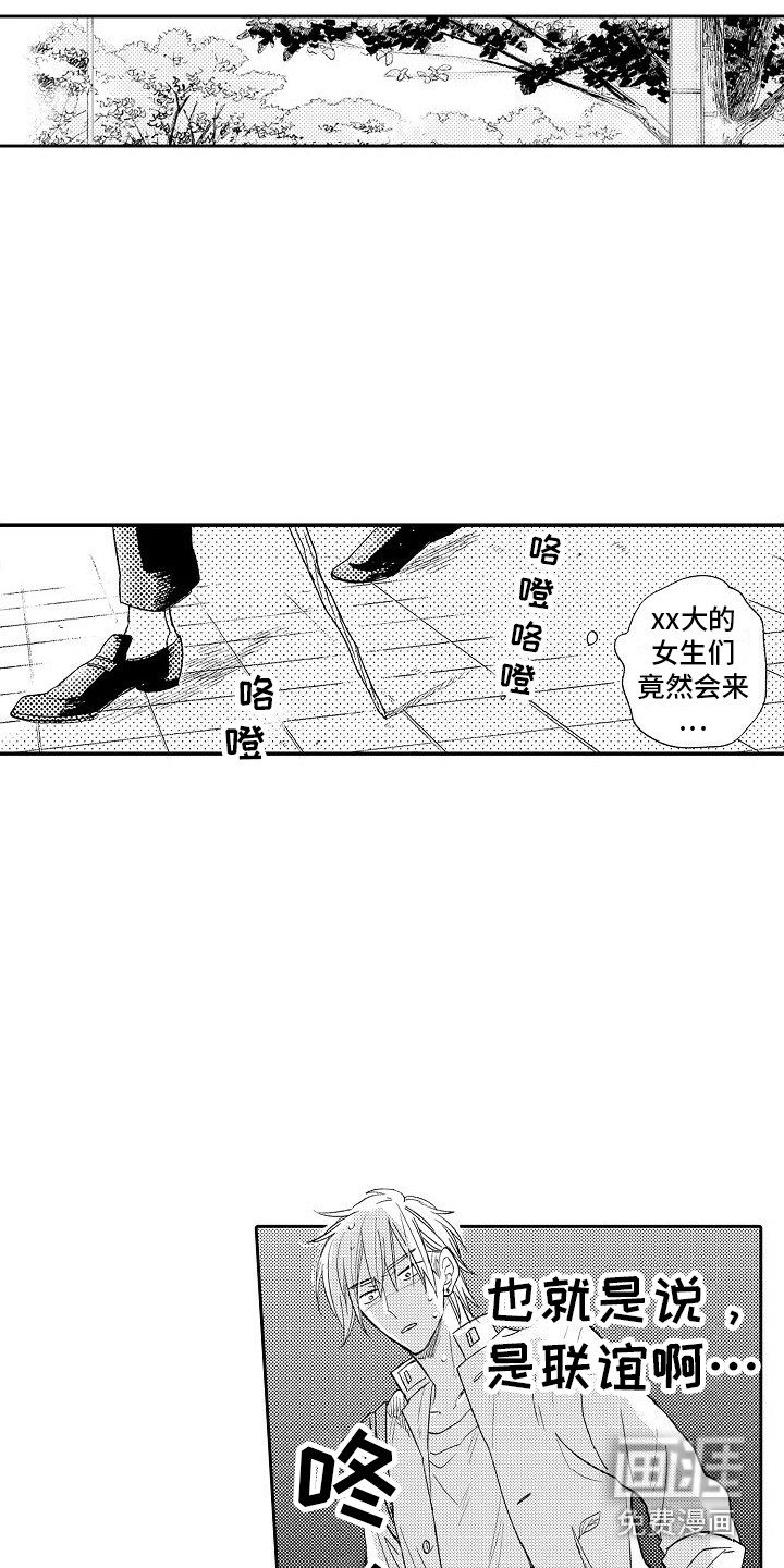 第14话5