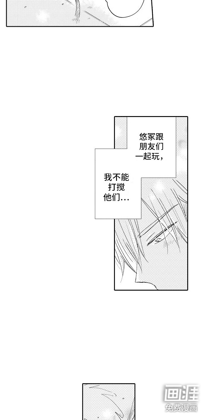 第14话7