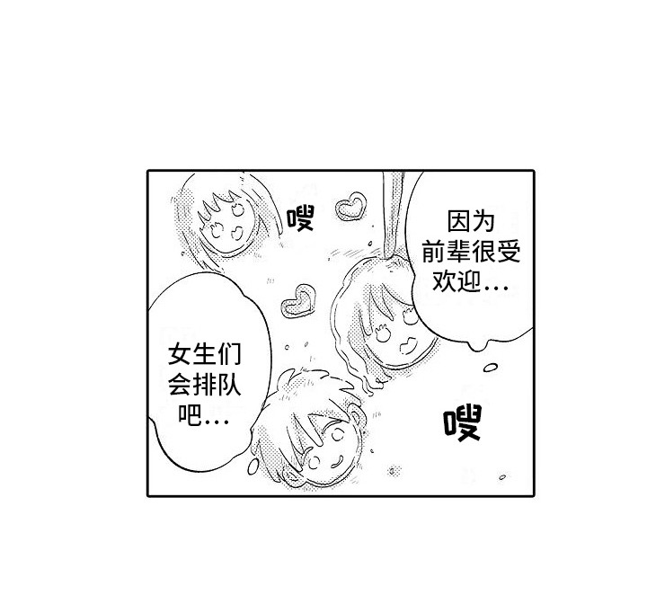 第14话9