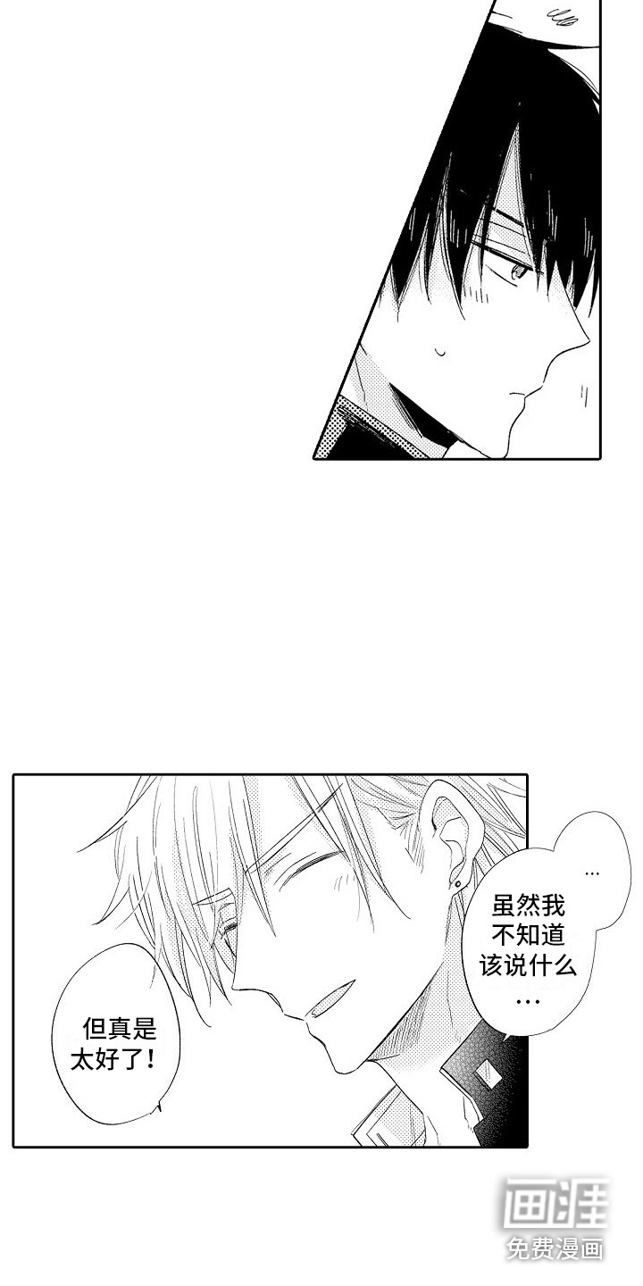 第13话13