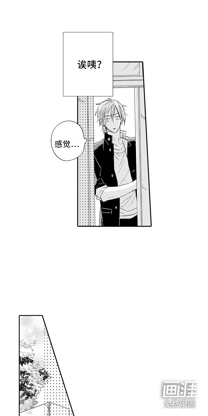 第13话5