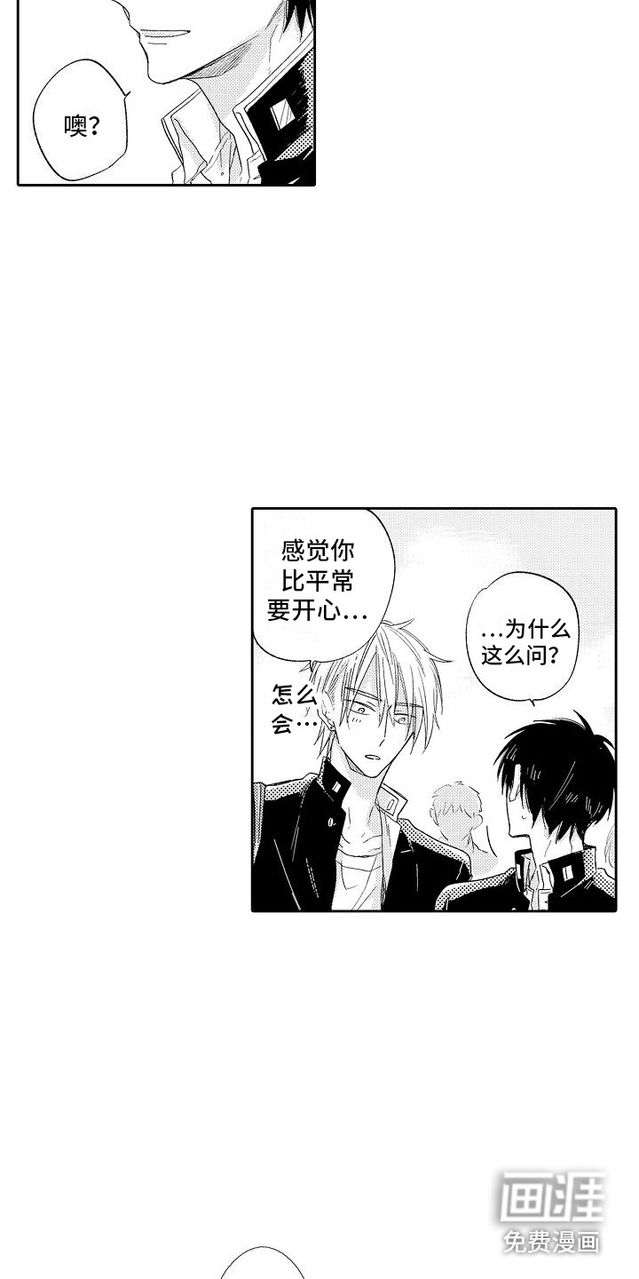 第13话8
