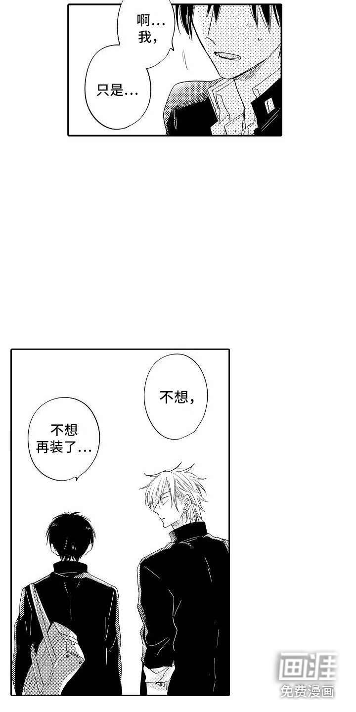 第13话9