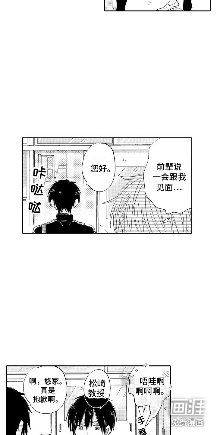 第12话11
