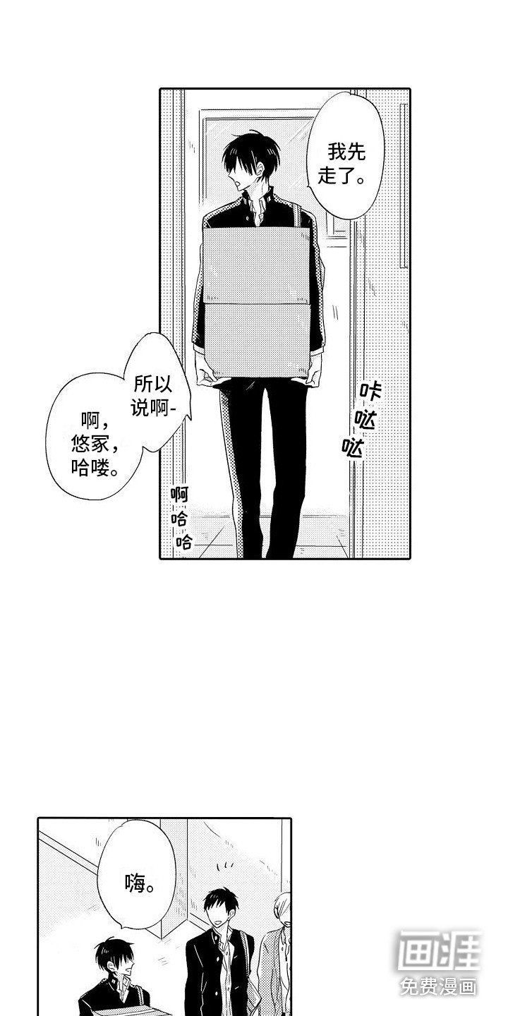 第12话13