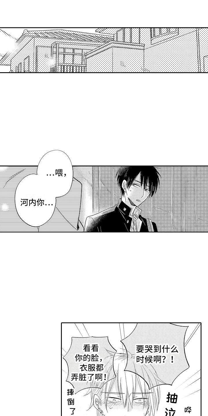 第11话0