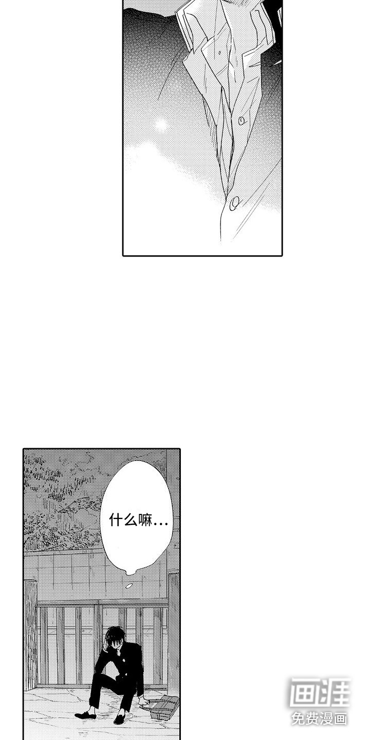 第11话13
