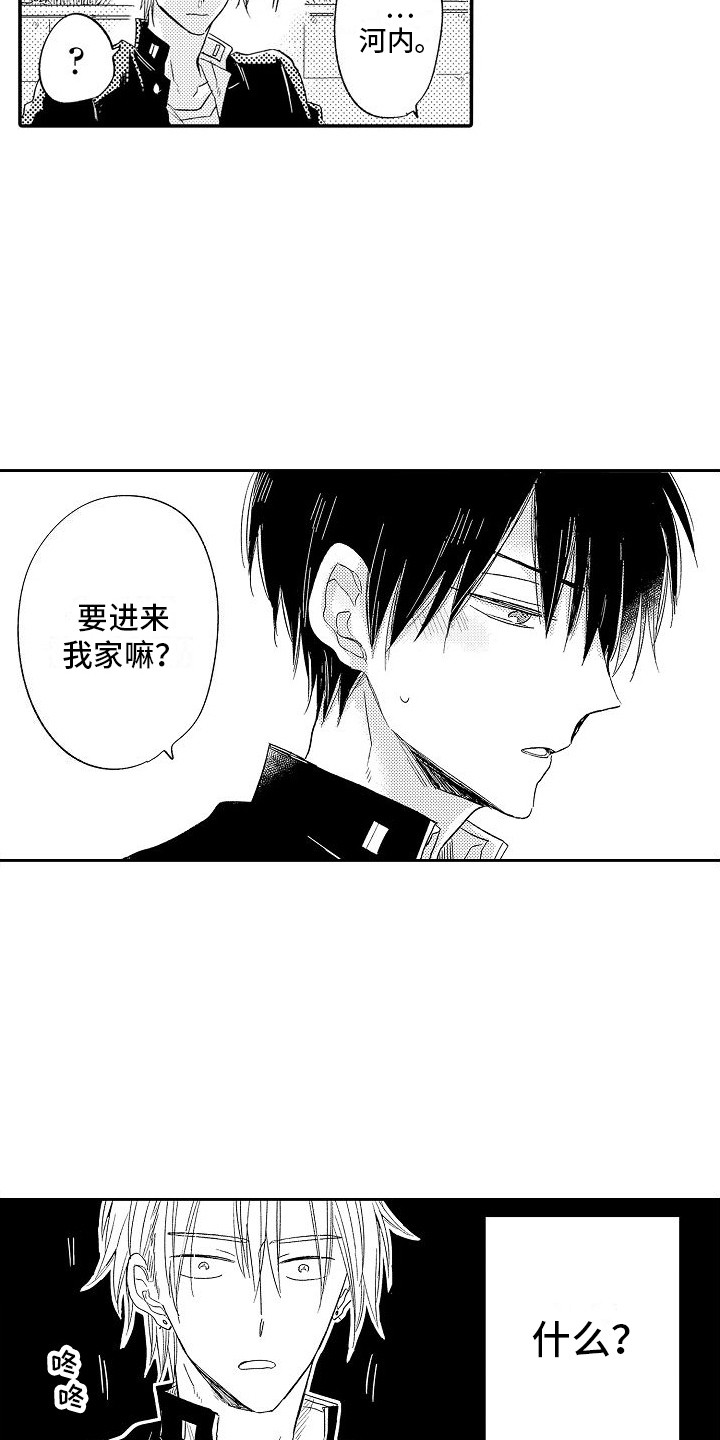 第11话2