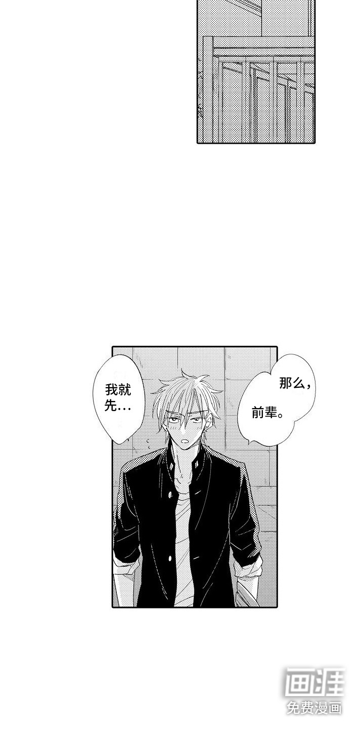 第11话4
