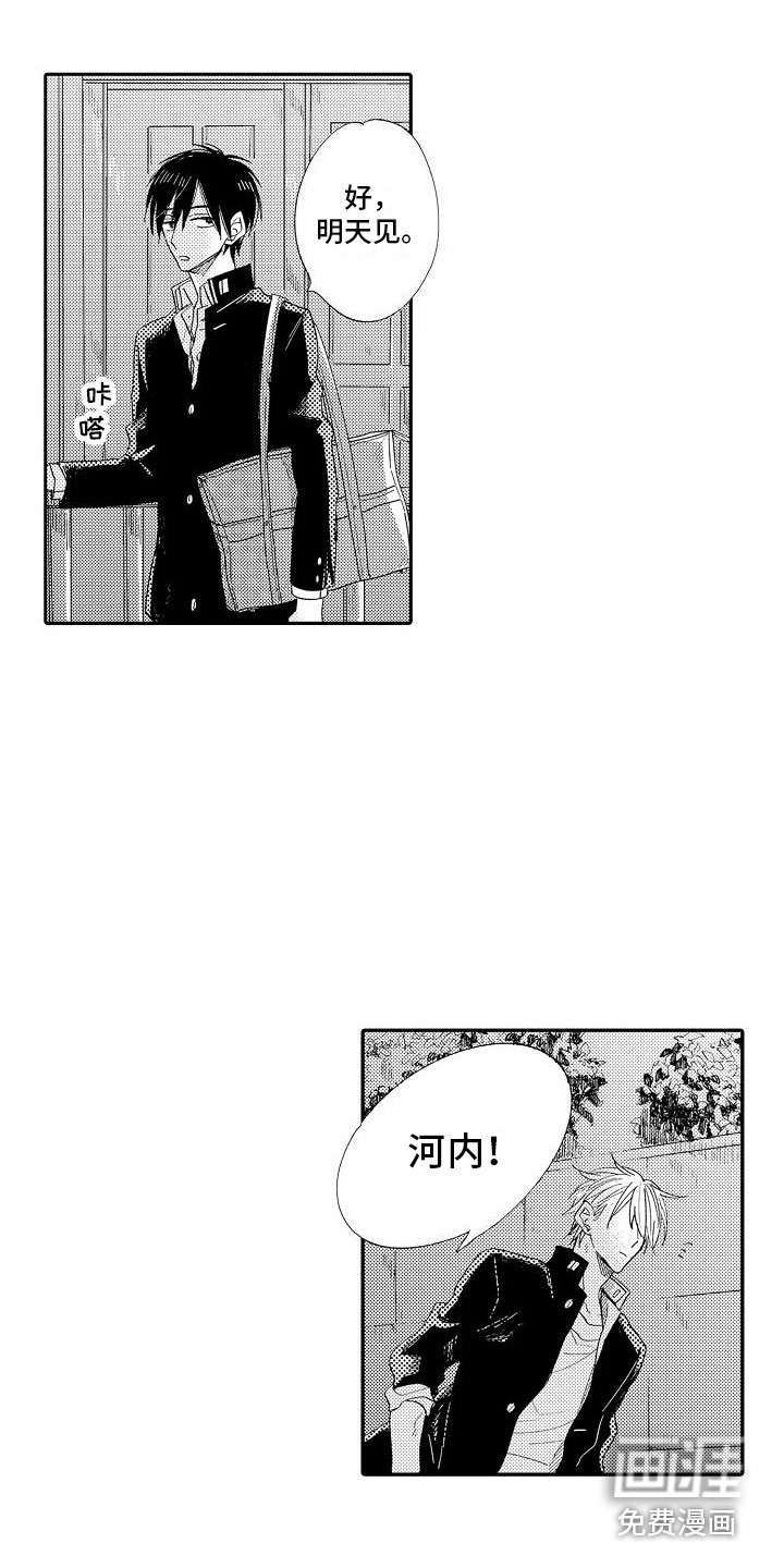 第11话5