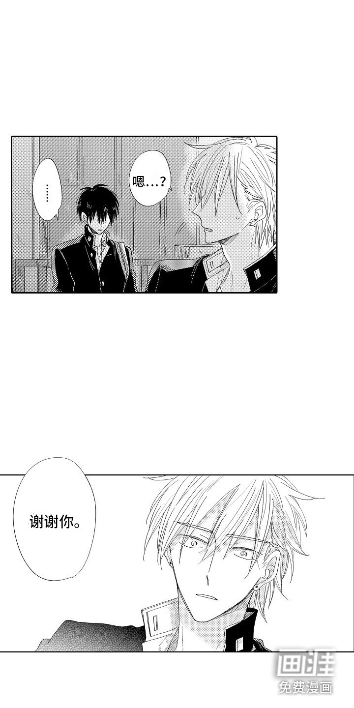 第11话6