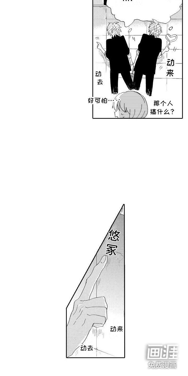 第11话9
