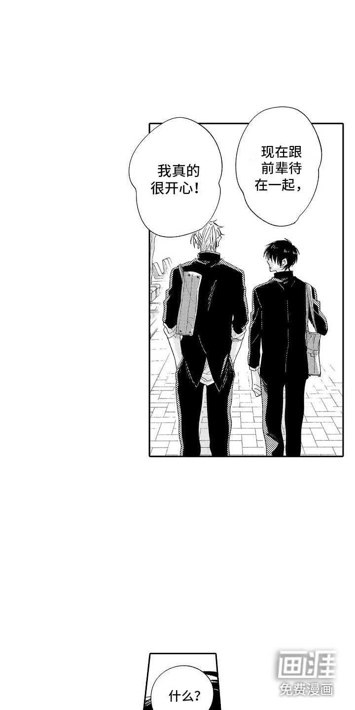 第10话10