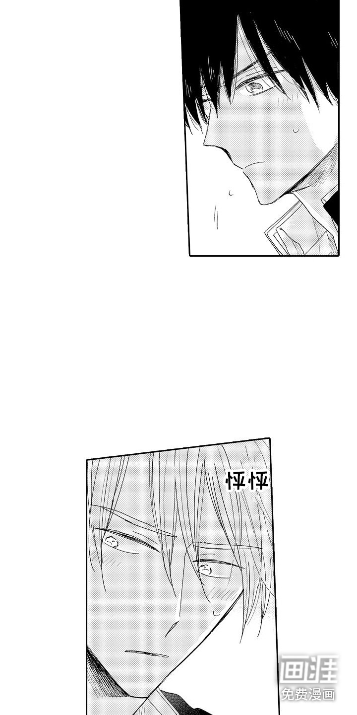 第10话13