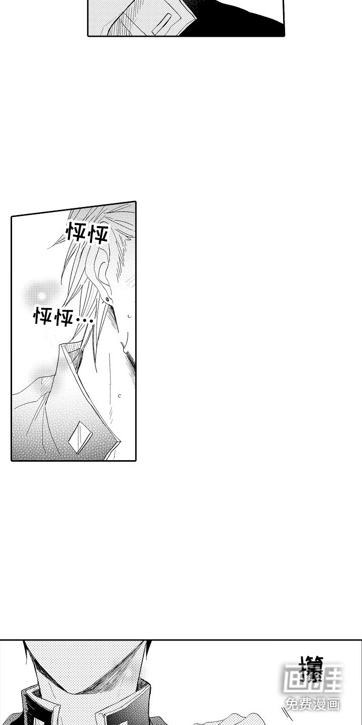 第10话14