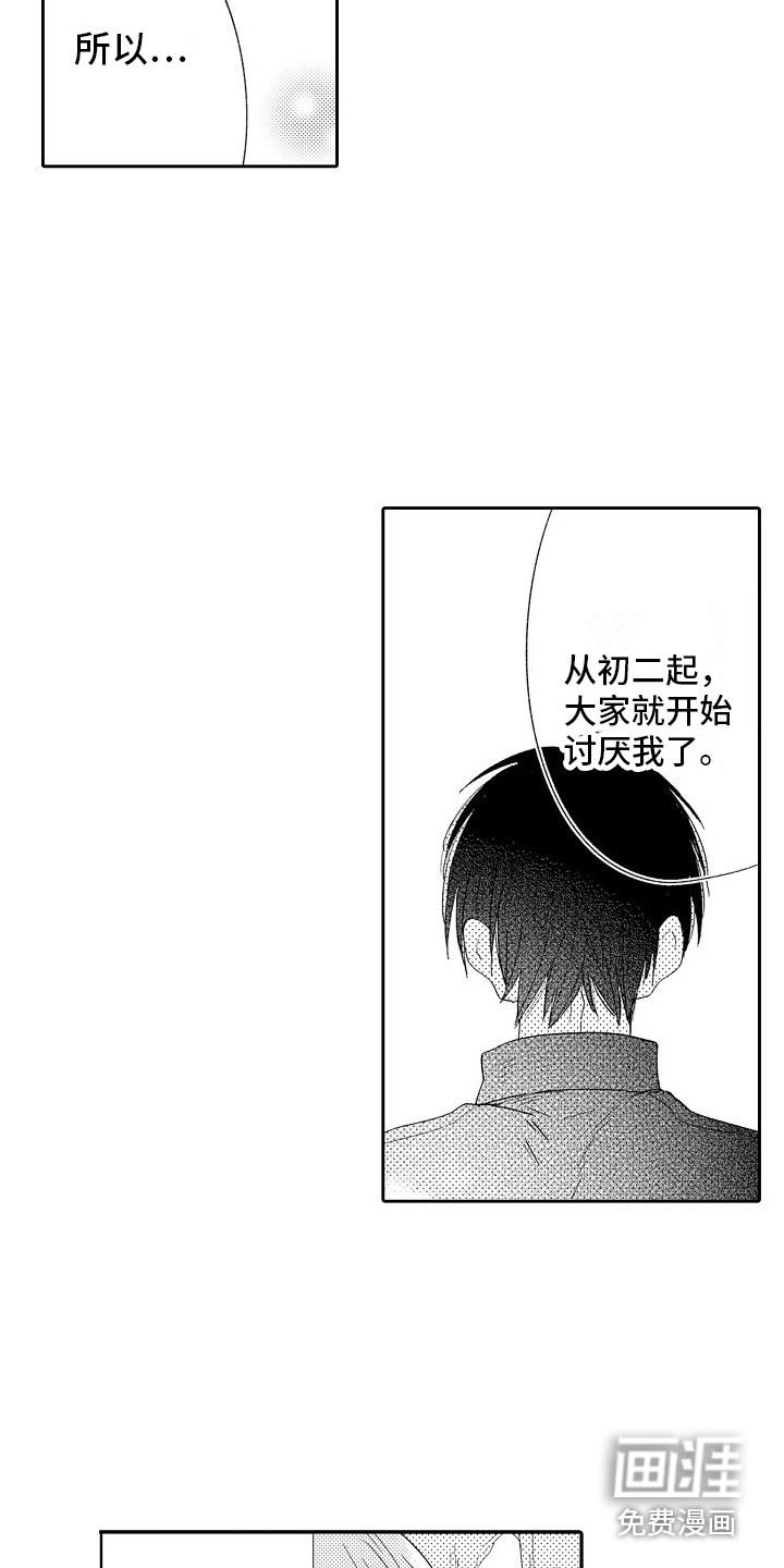 第10话4